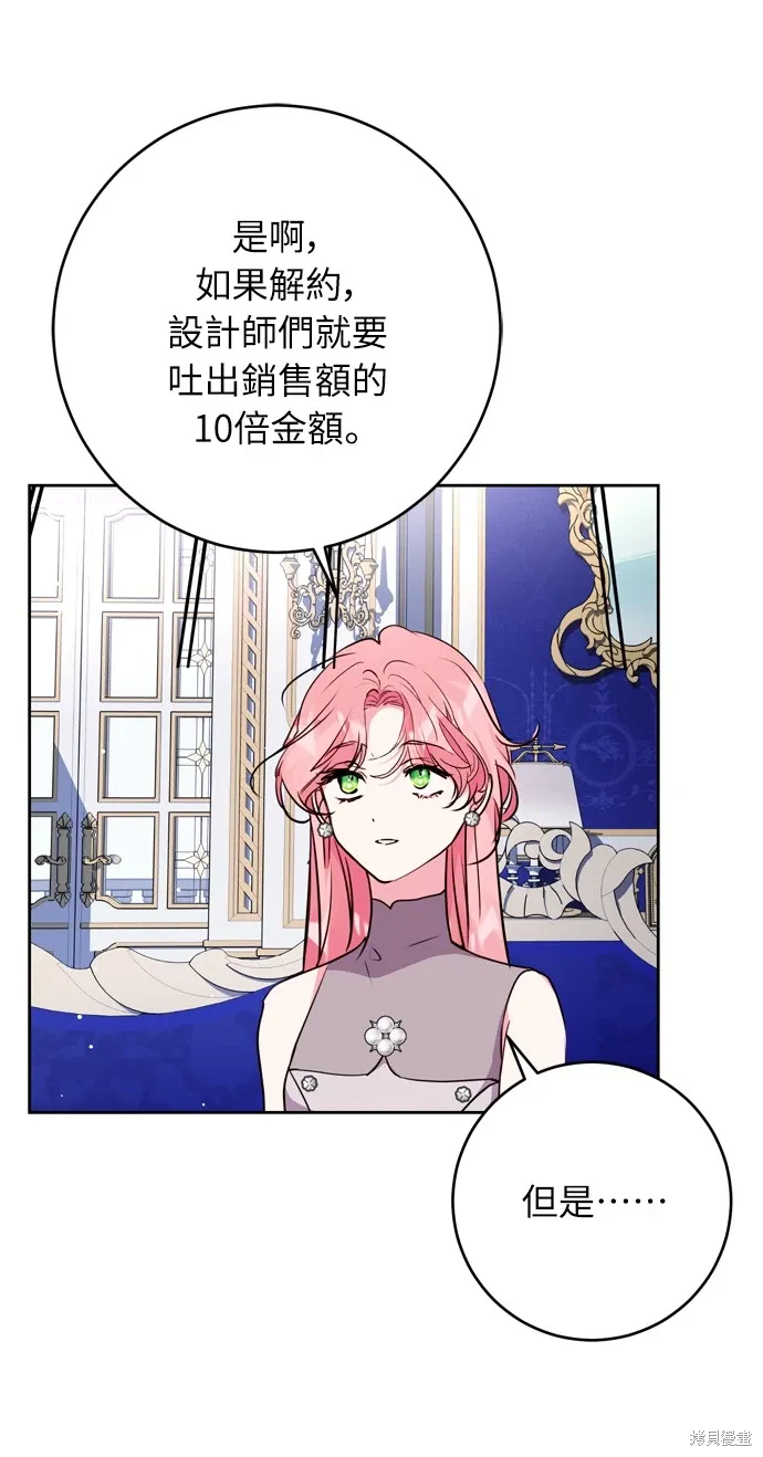 第25话5