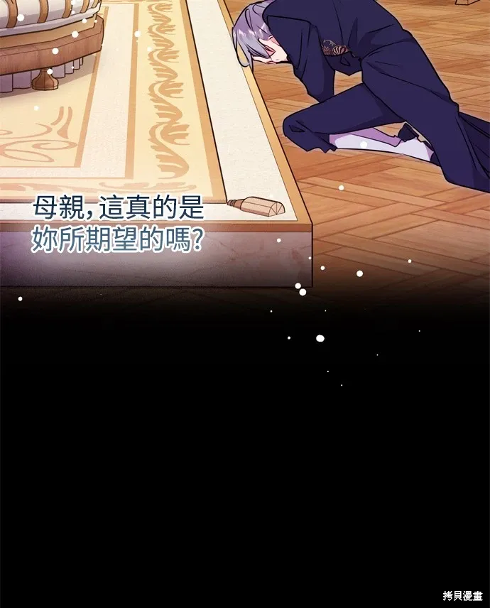 第71话62