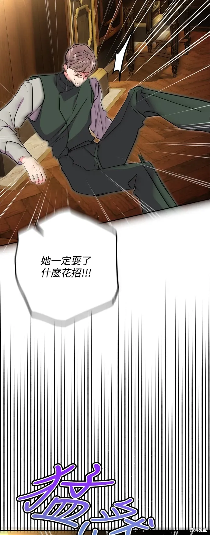 第67话33