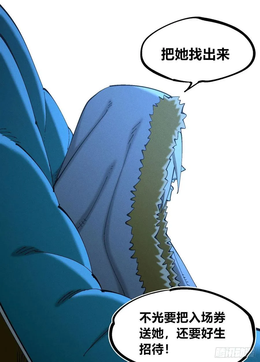 皇金的阴谋213