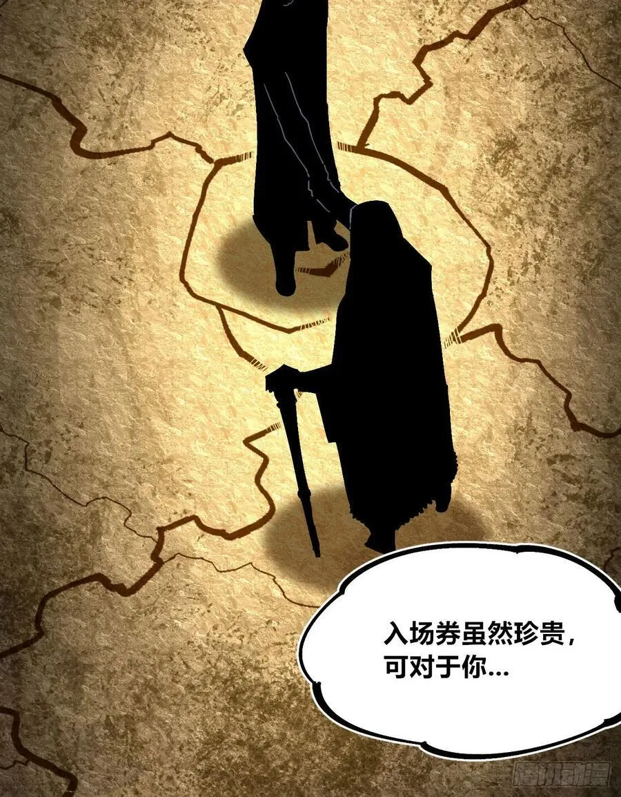 皇金的阴谋25