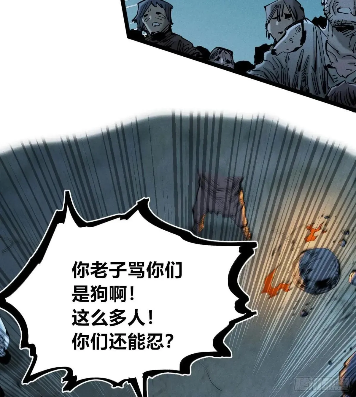 暴君给的机会232