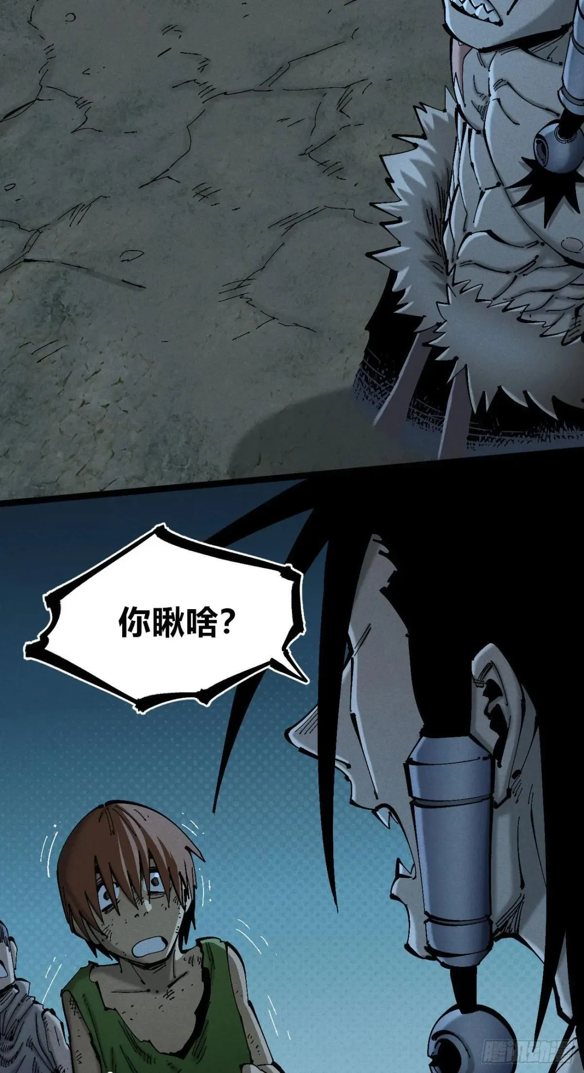暴君给的机会131