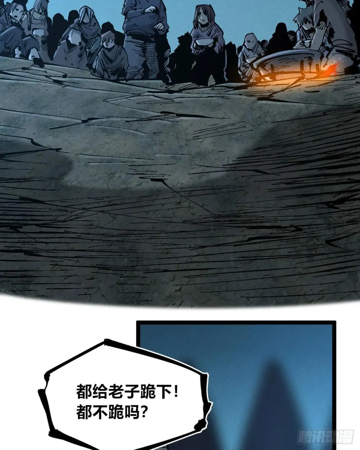 暴君给的机会244