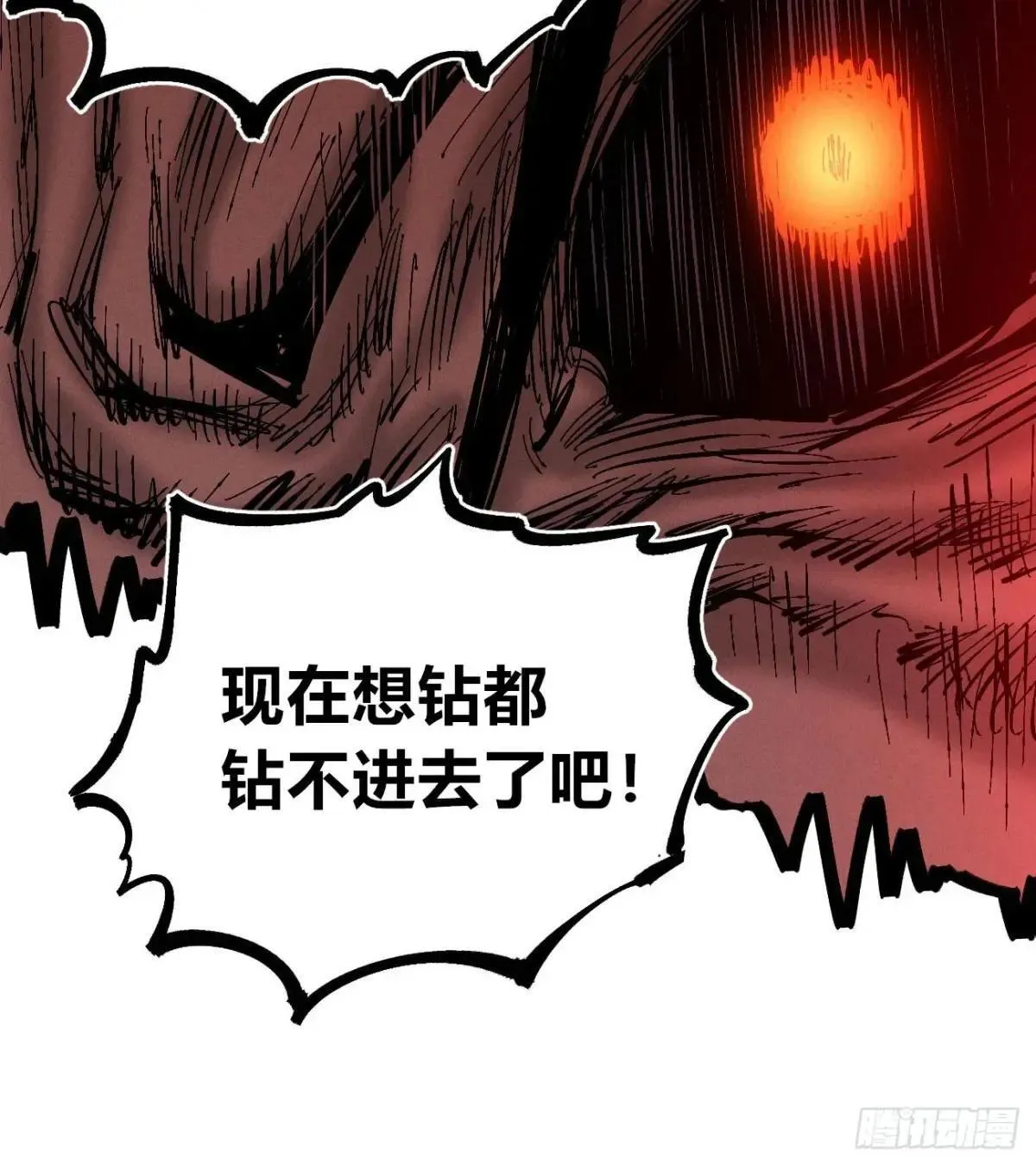 暴君给的机会211