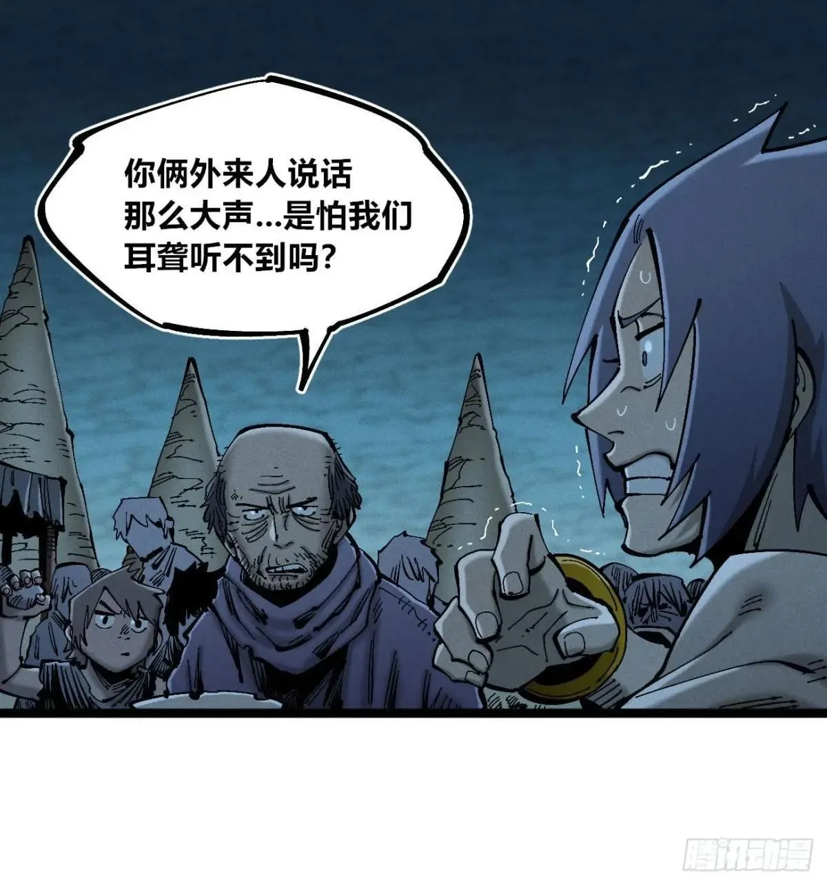 暴君给的机会118