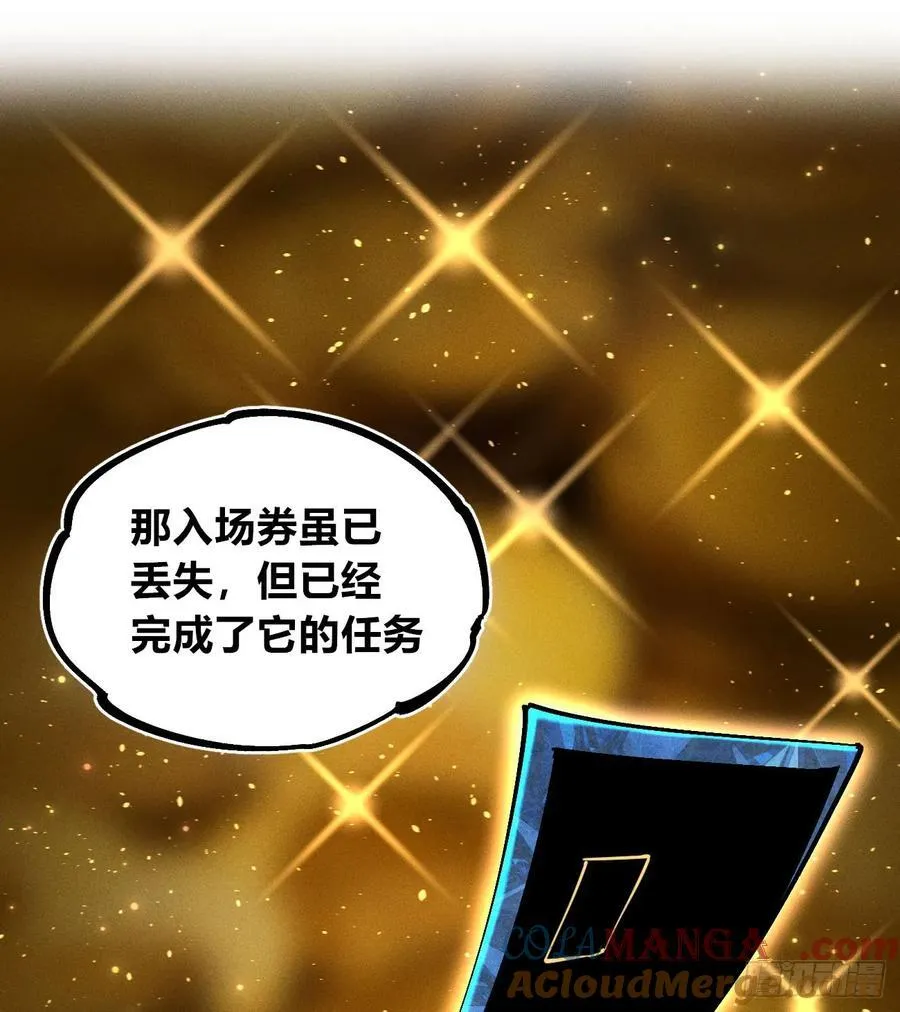 皇金的阴谋28