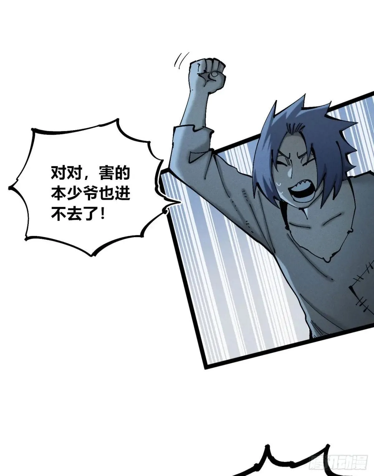 暴君给的机会212