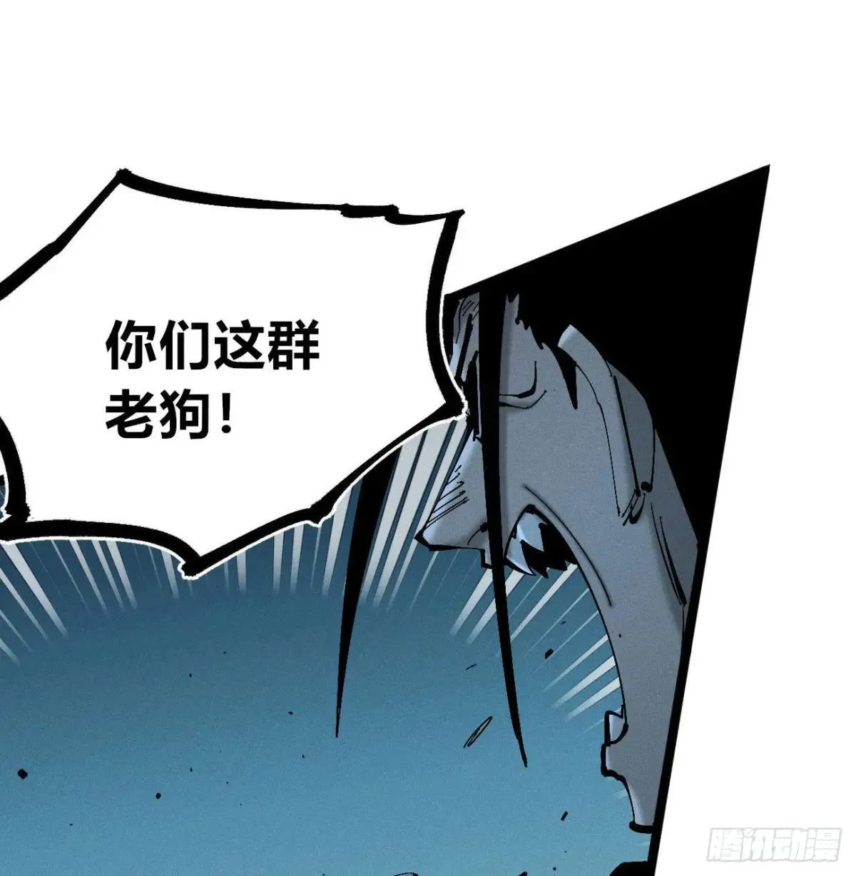暴君给的机会230