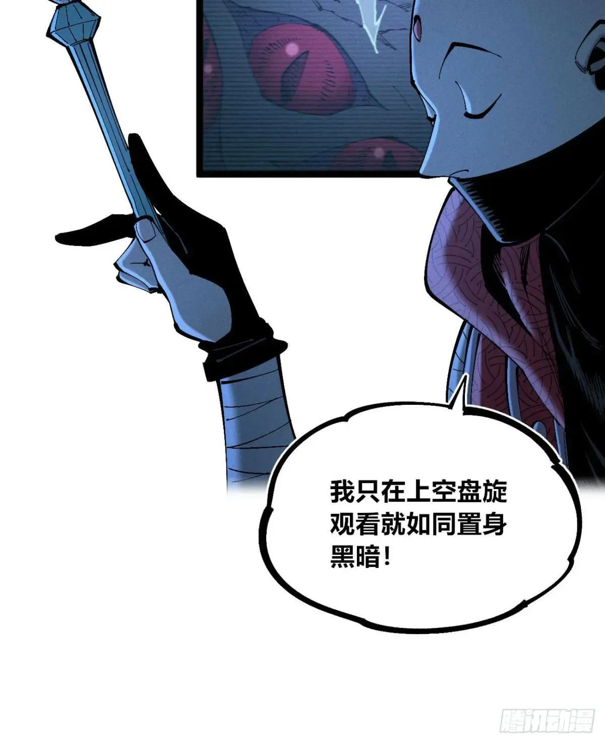 皇金的阴谋112