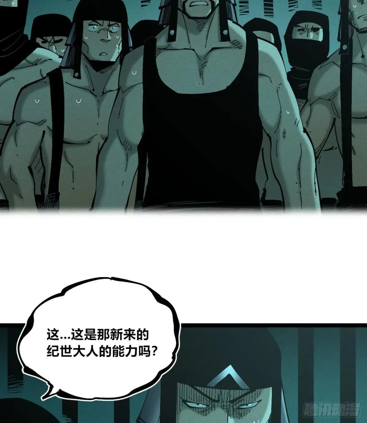 暴君给的机会249
