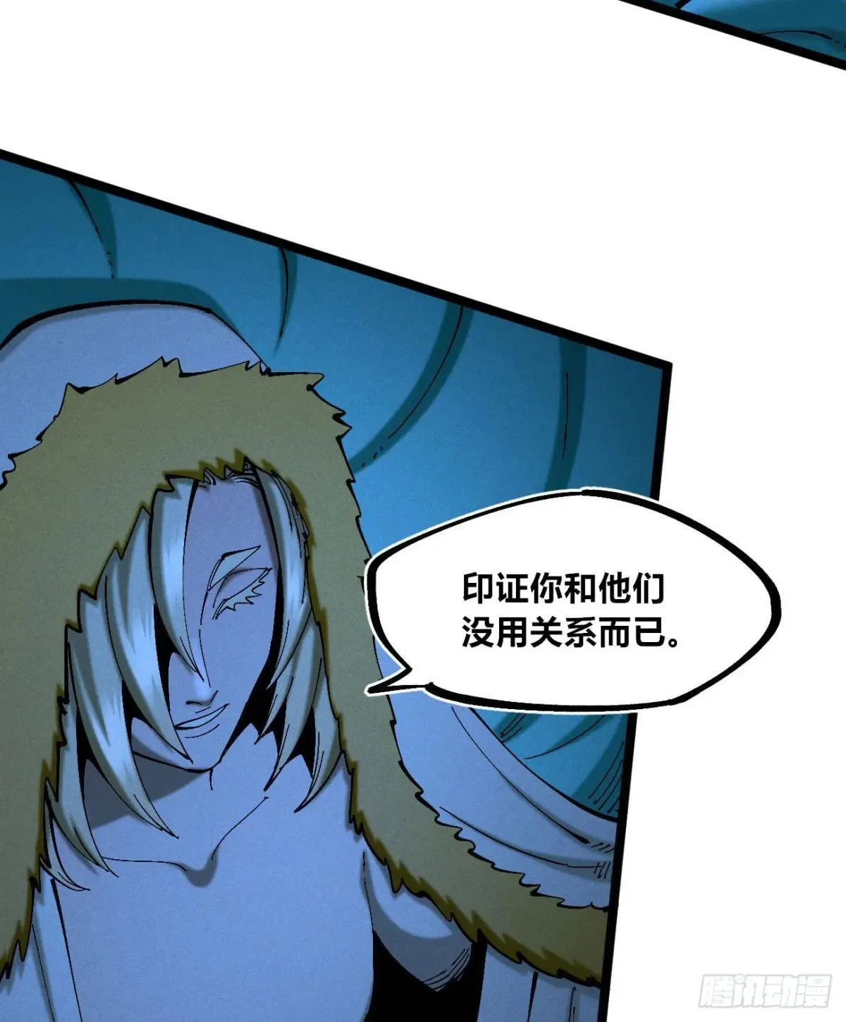 皇金的阴谋119