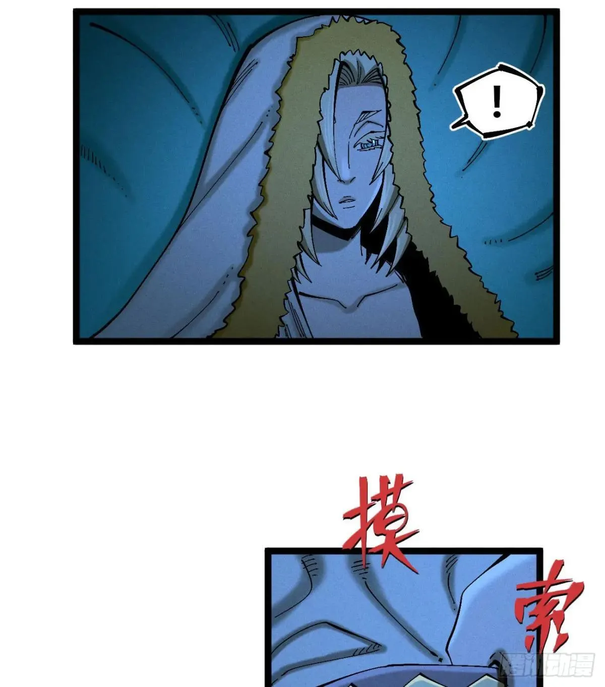 皇金的阴谋130