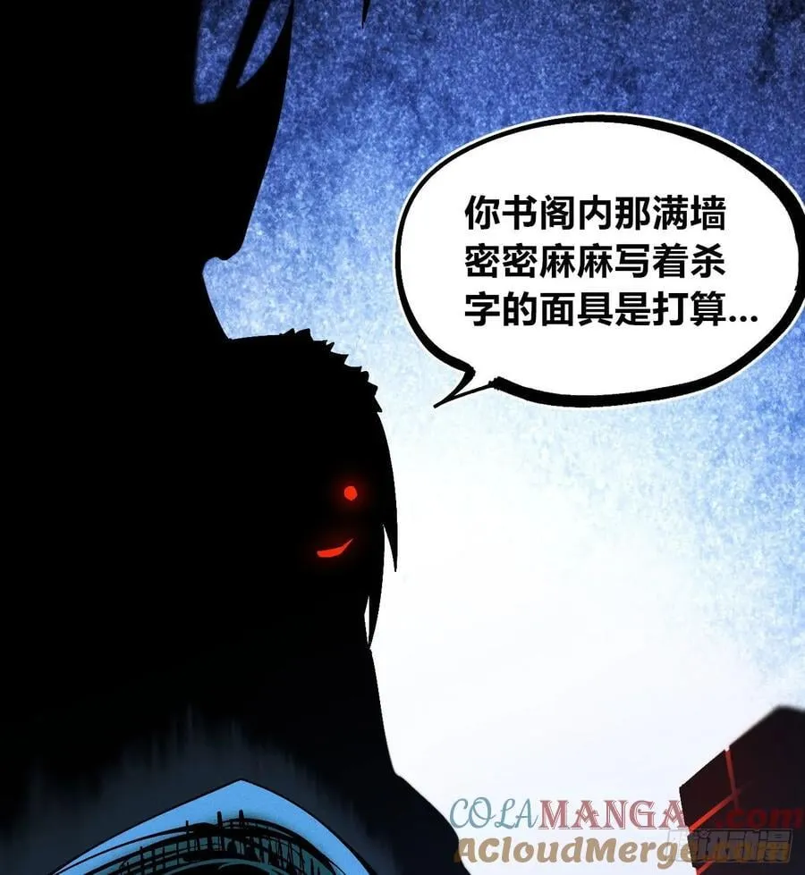 皇金的阴谋232