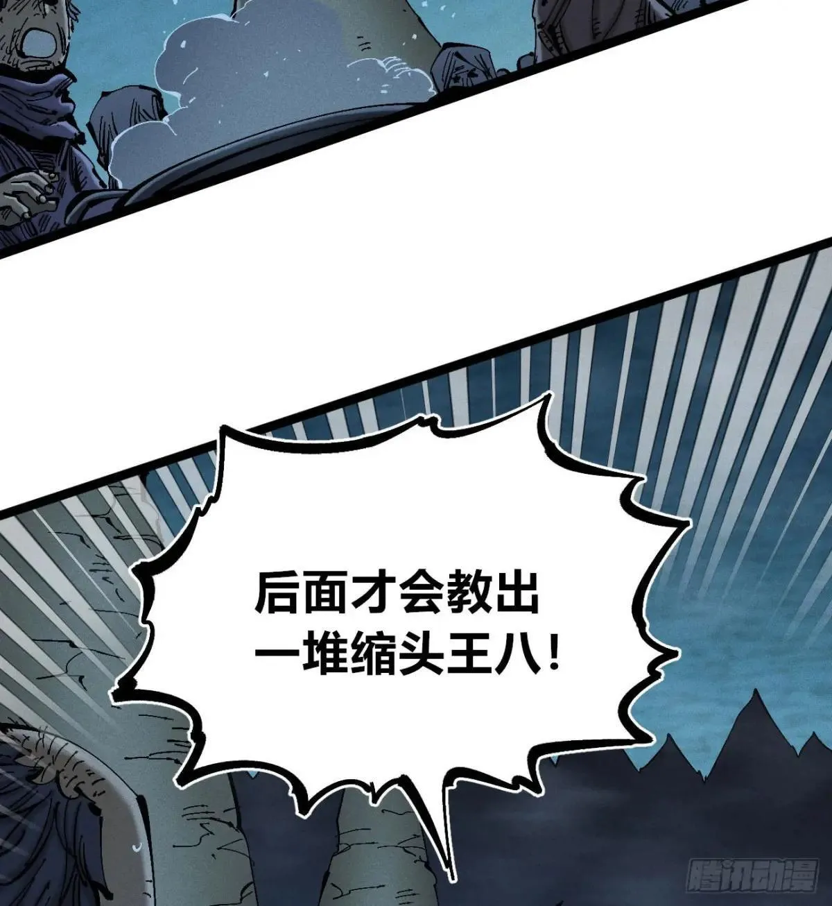 暴君给的机会127