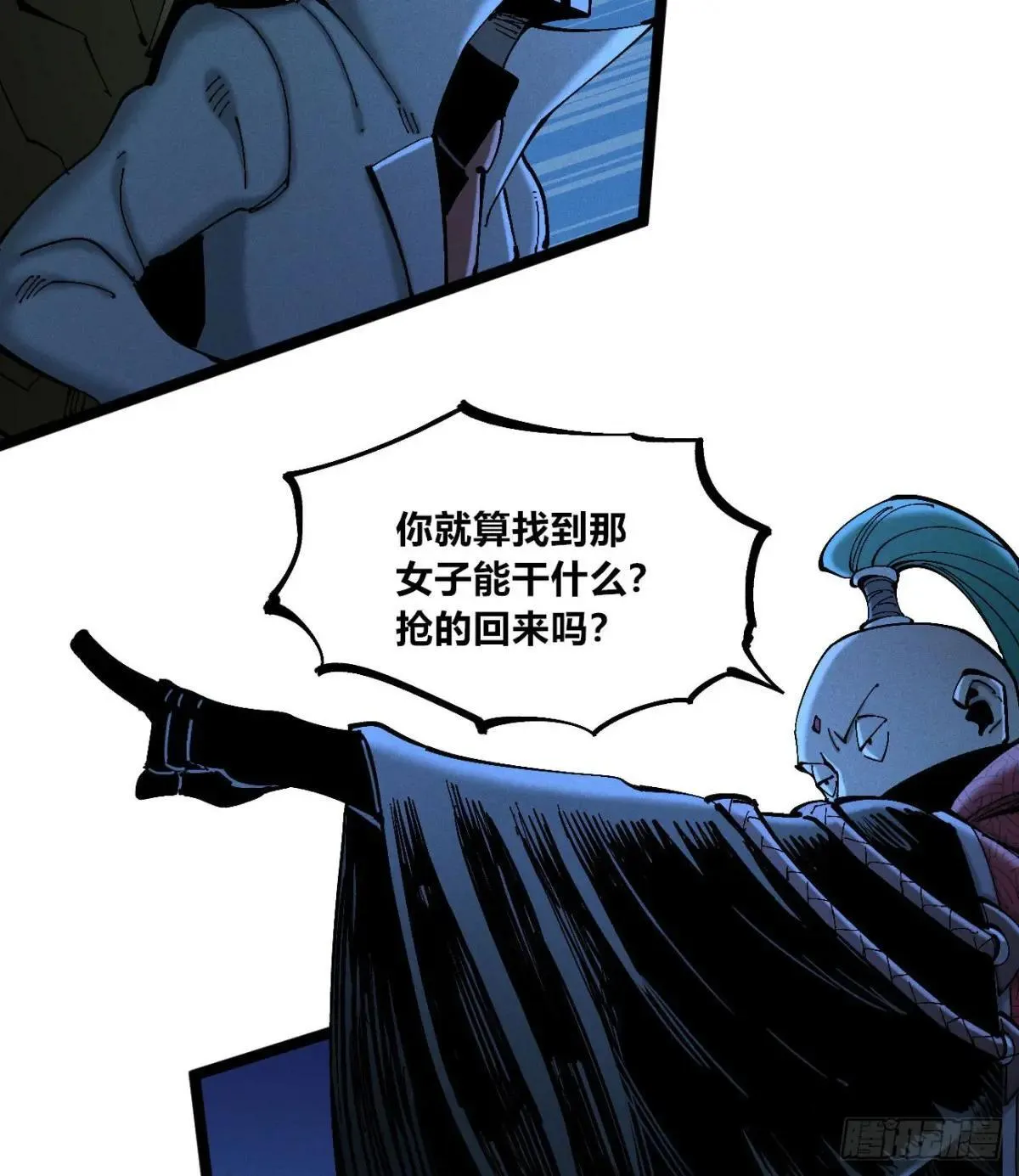 皇金的阴谋140