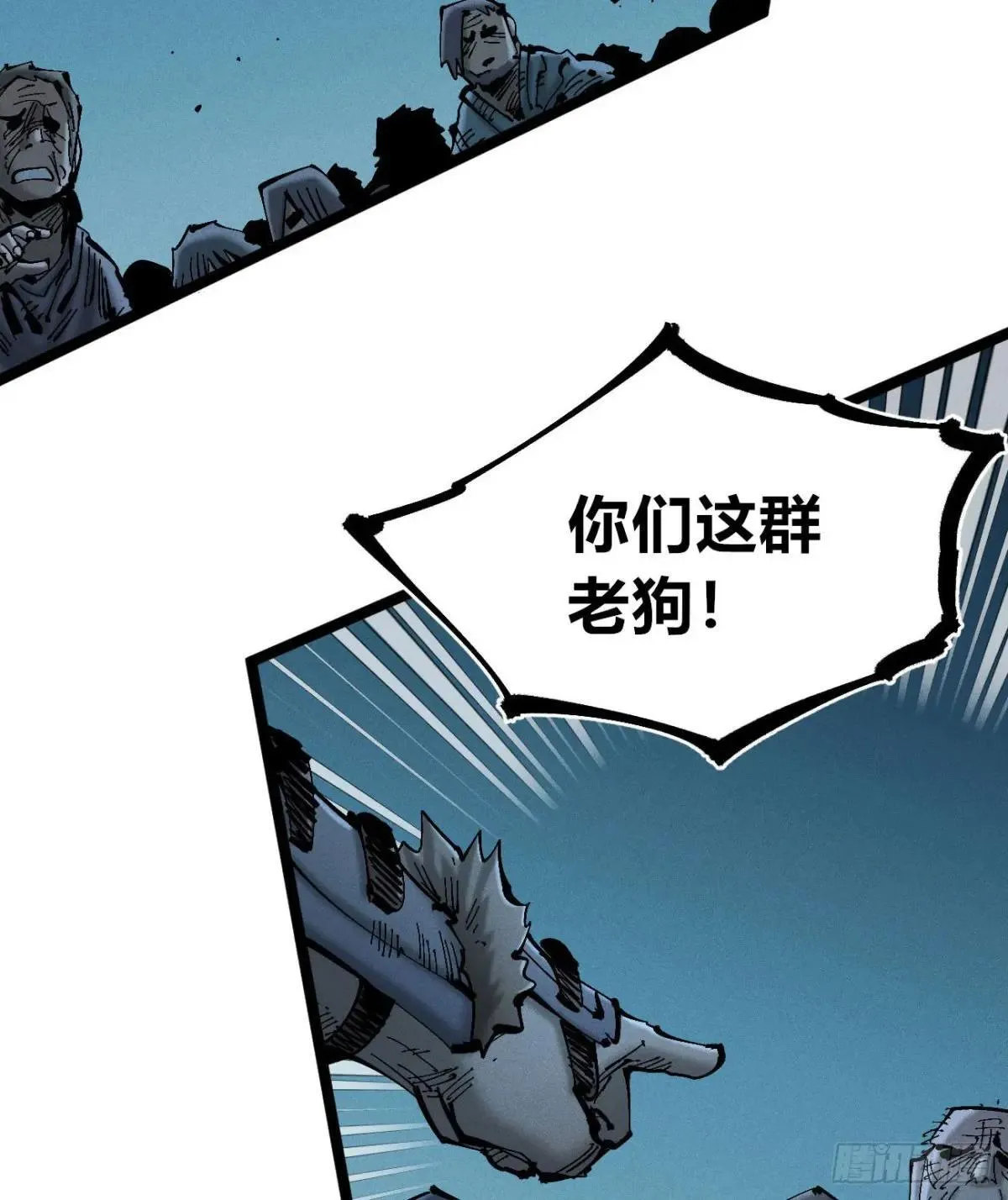 暴君给的机会231