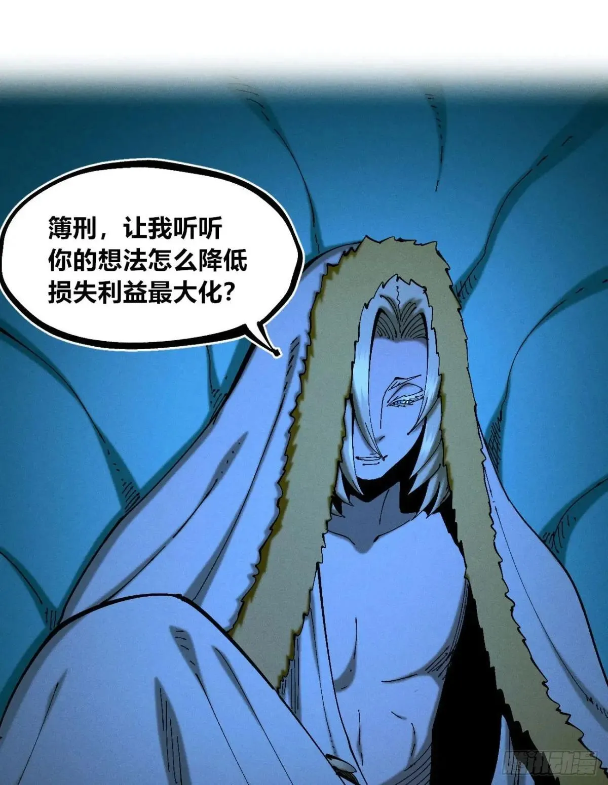 皇金的阴谋143
