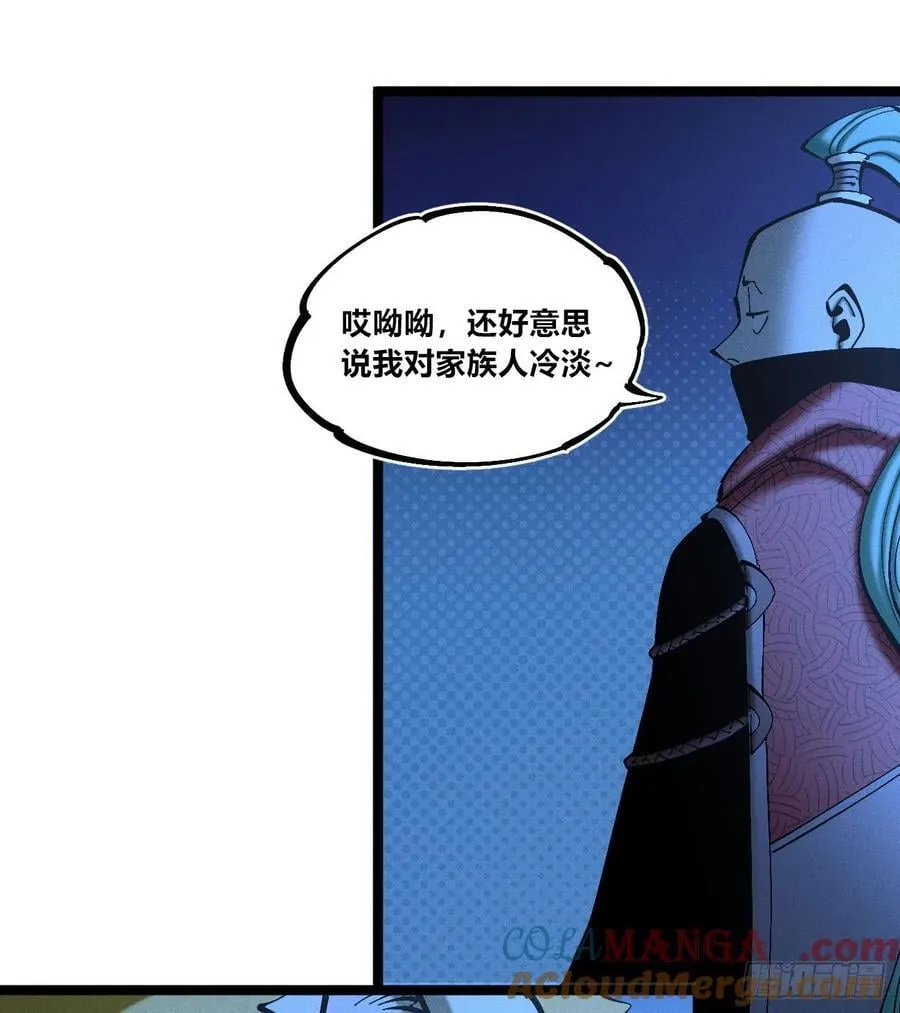 皇金的阴谋220