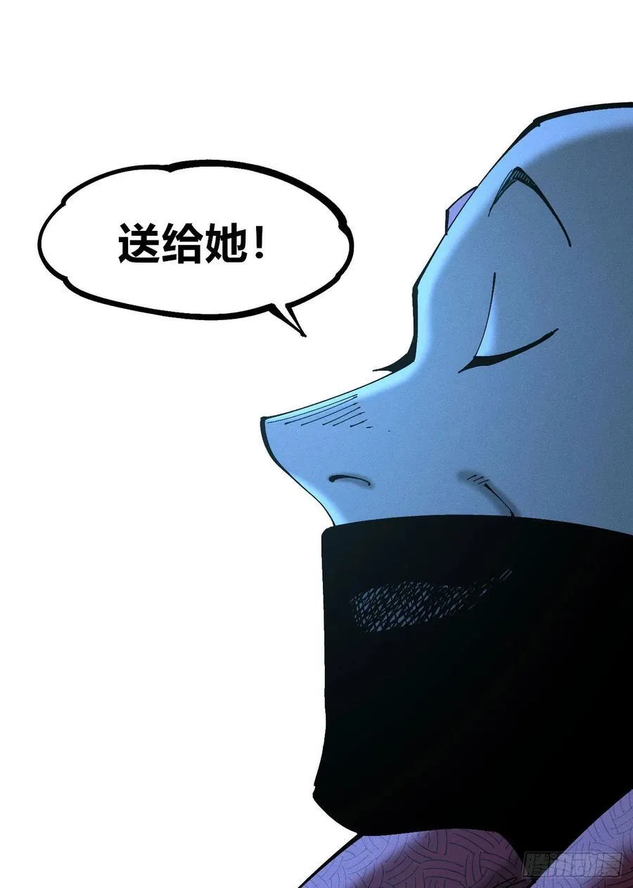 皇金的阴谋21