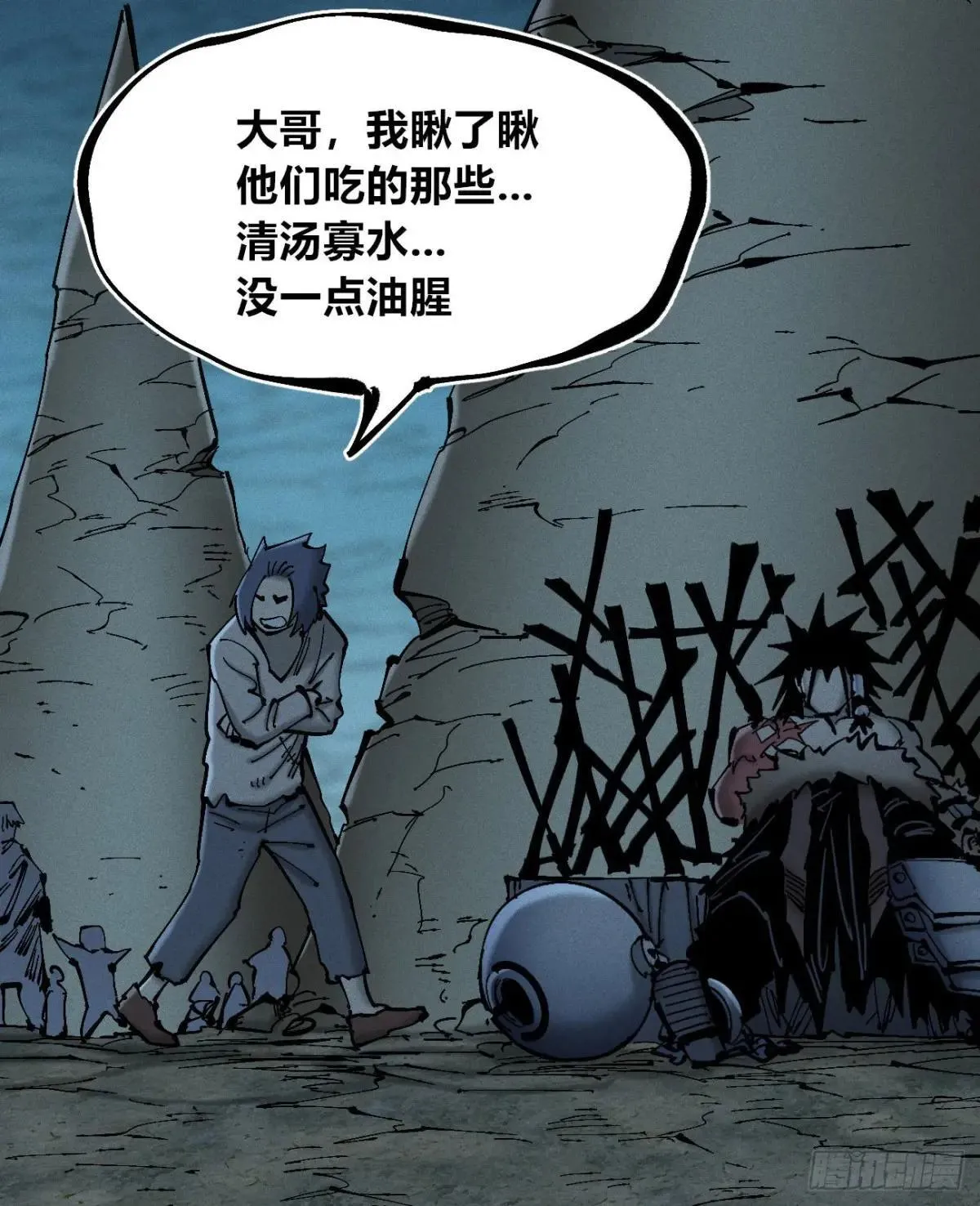 暴君给的机会19
