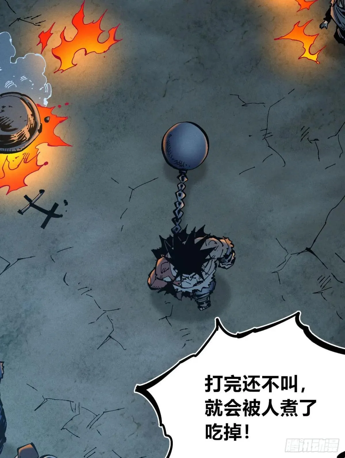 暴君给的机会223