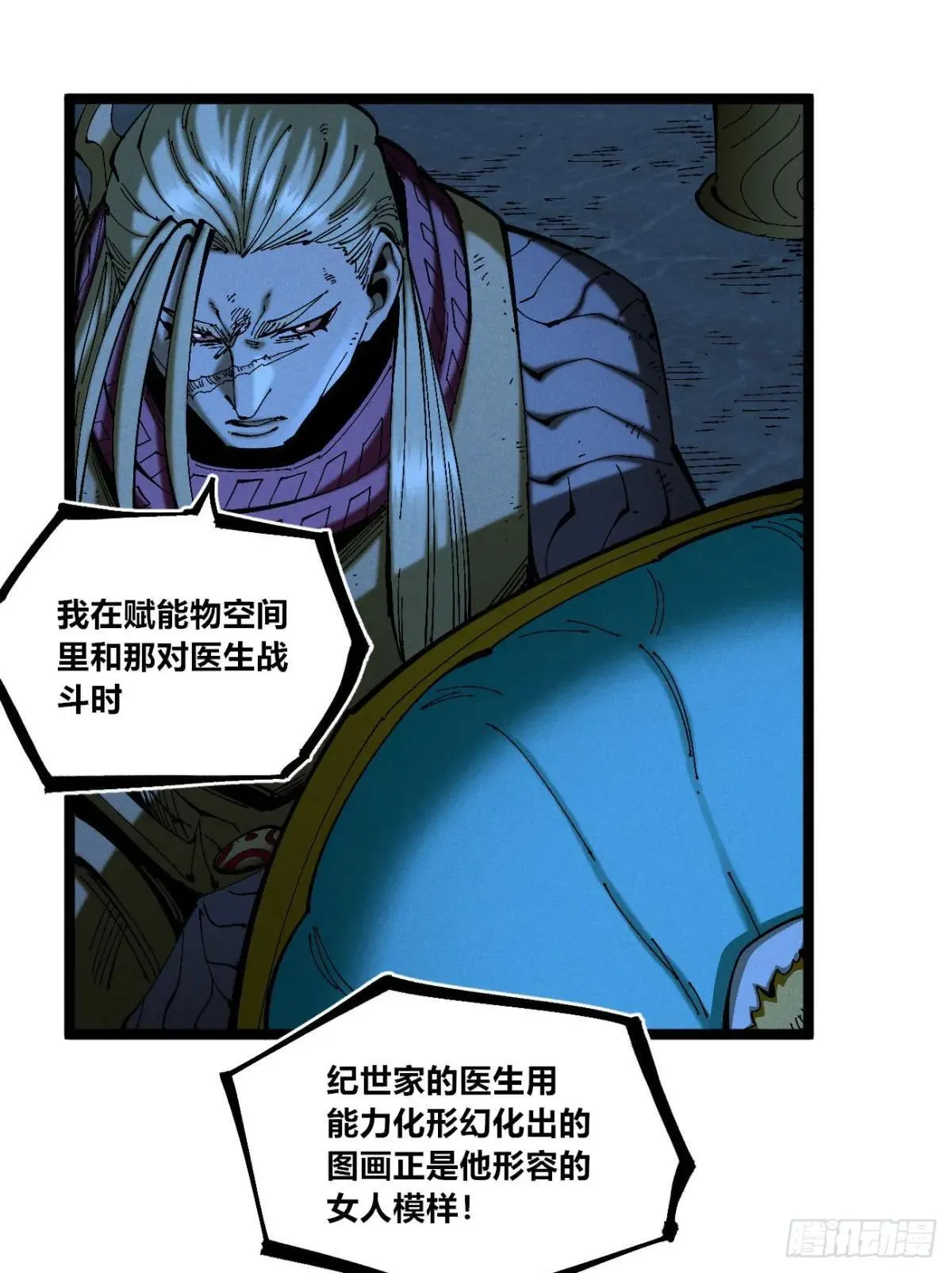 皇金的阴谋115