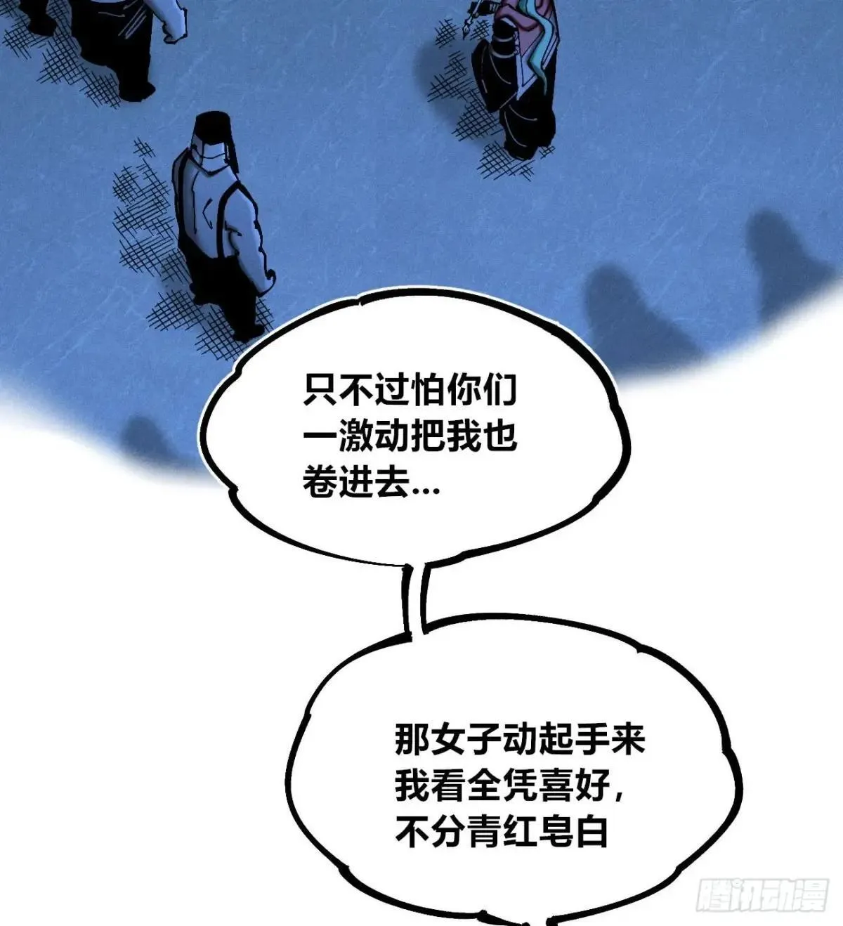 皇金的阴谋19