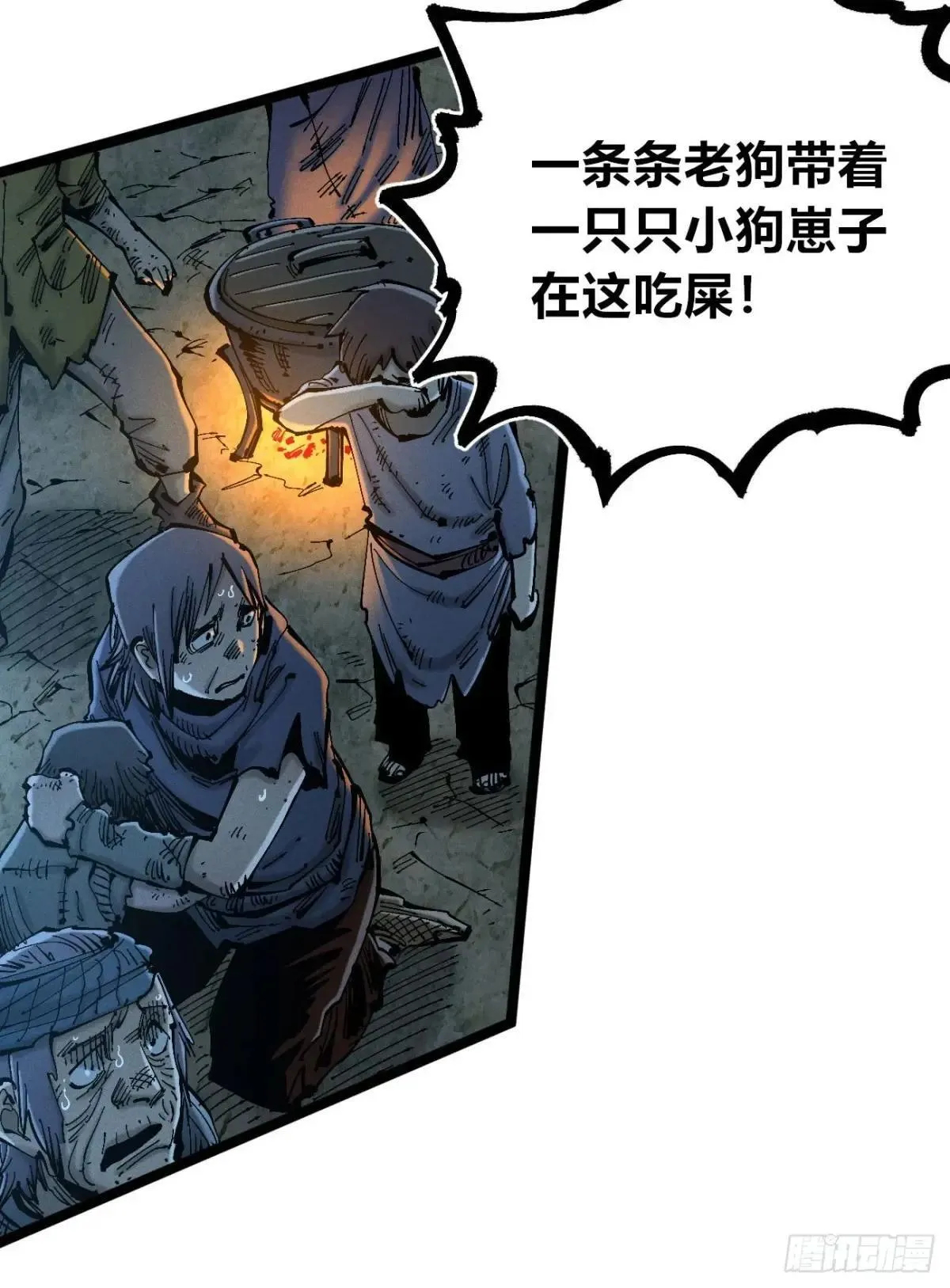 暴君给的机会213