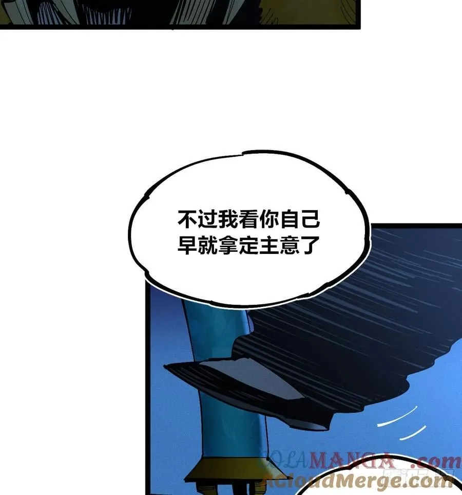 皇金的阴谋222