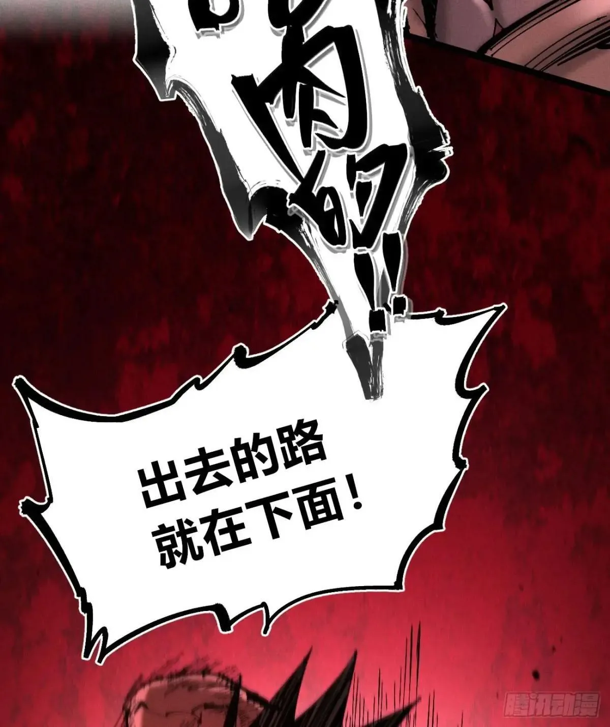 暴君给的机会215