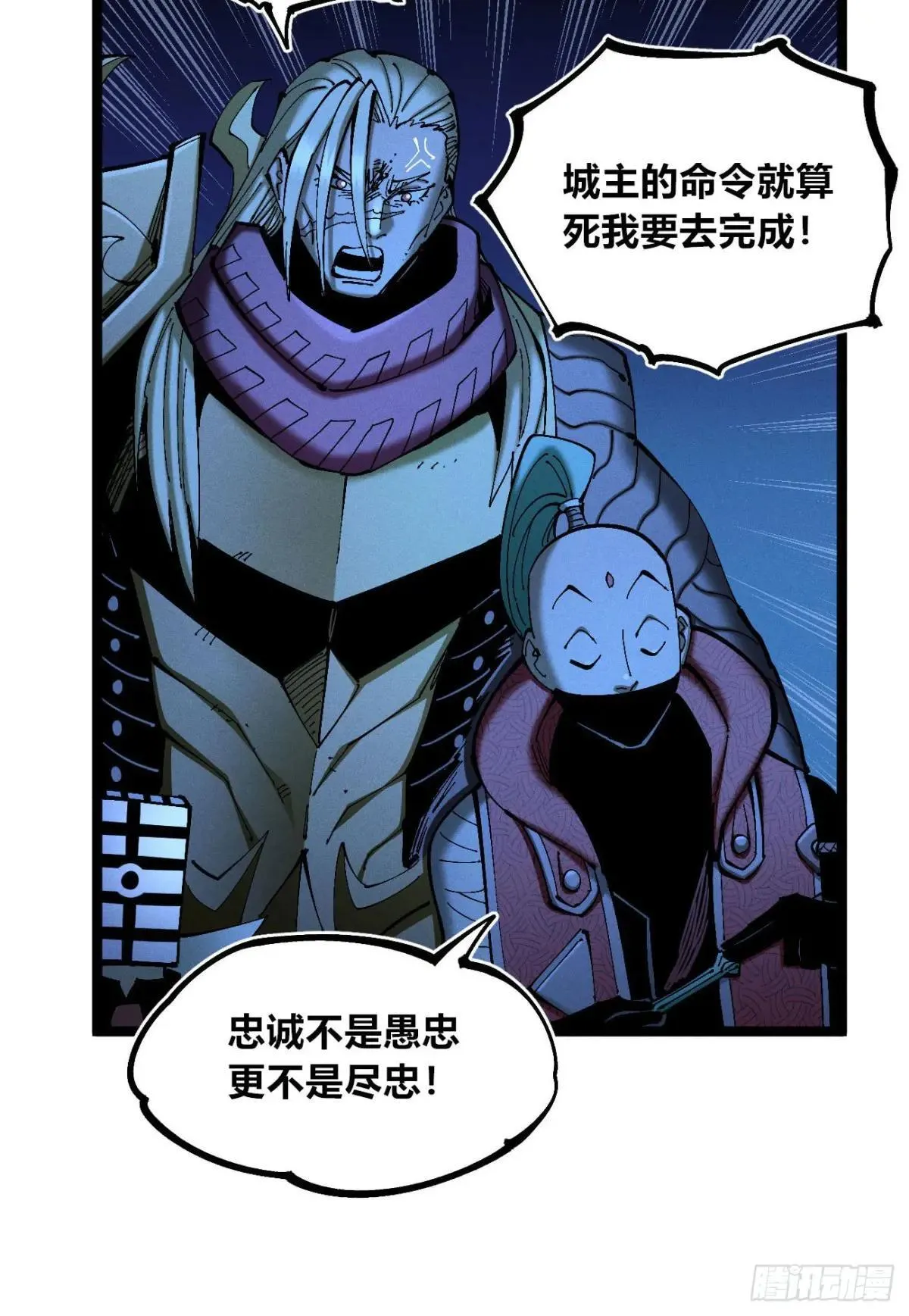 皇金的阴谋137