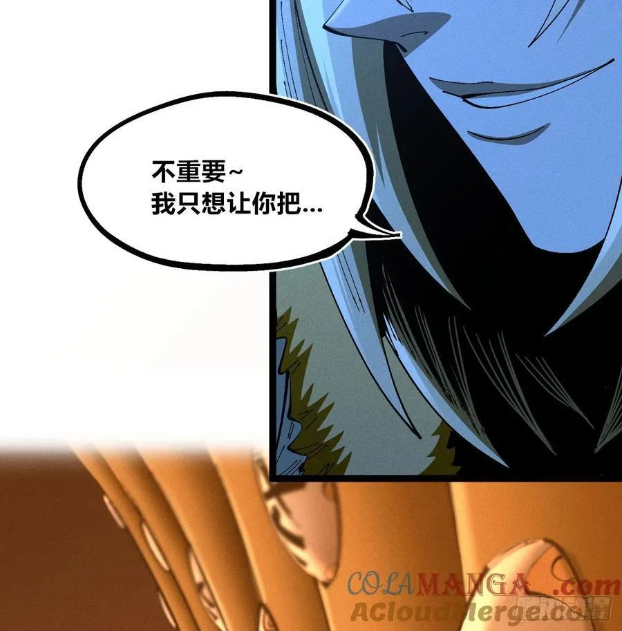 皇金的阴谋238