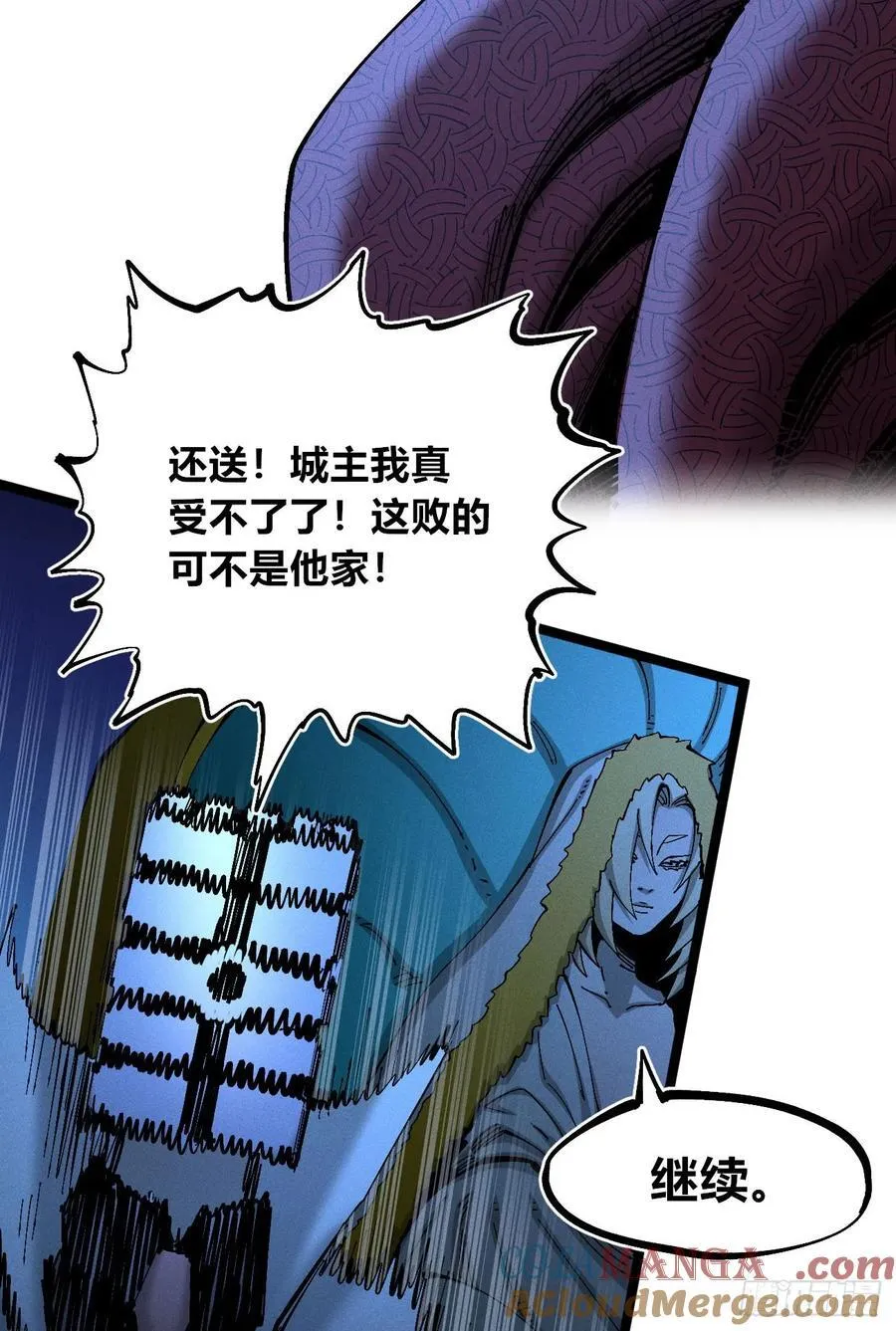 皇金的阴谋22