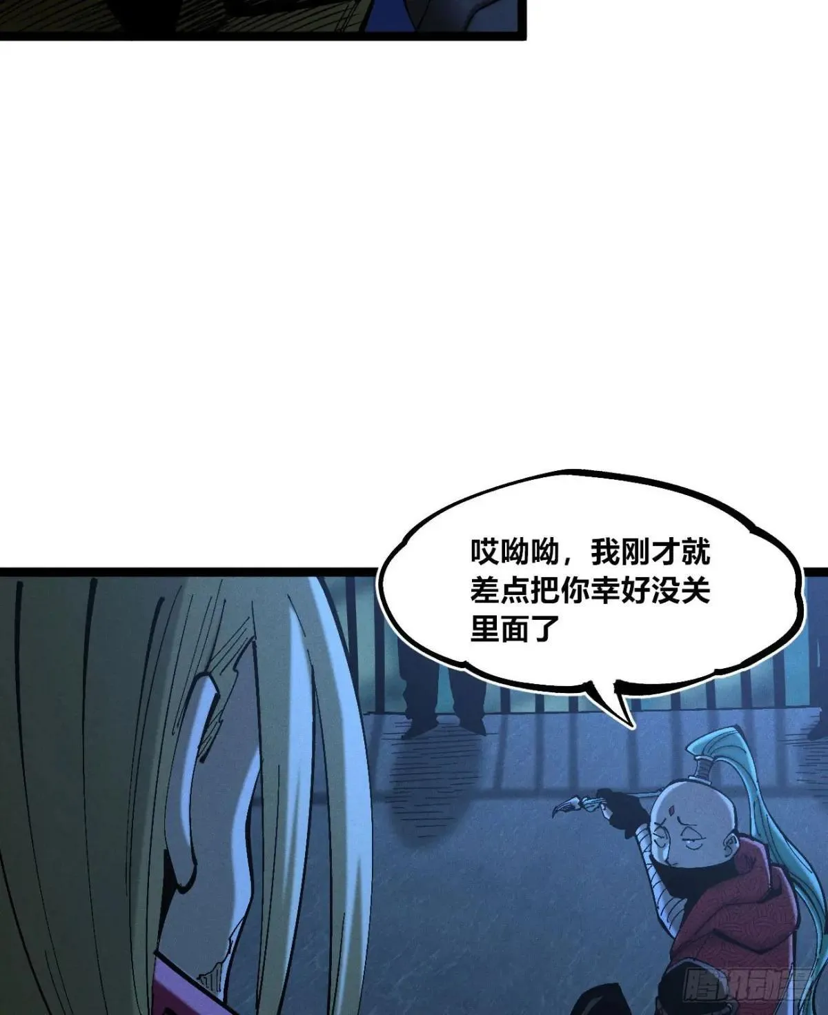 皇金的阴谋135