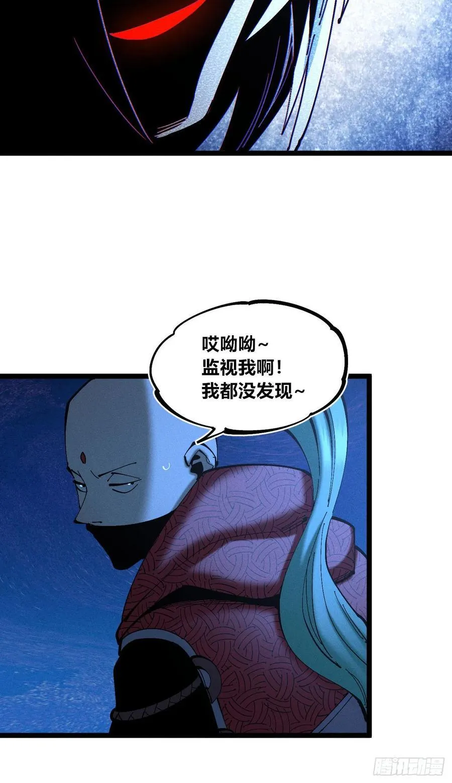 皇金的阴谋235