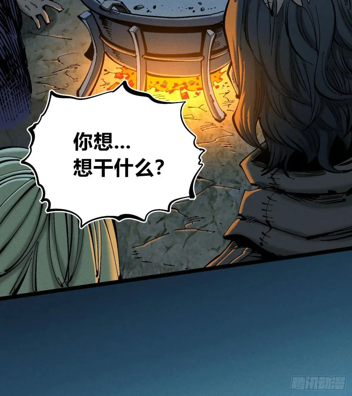 暴君给的机会129