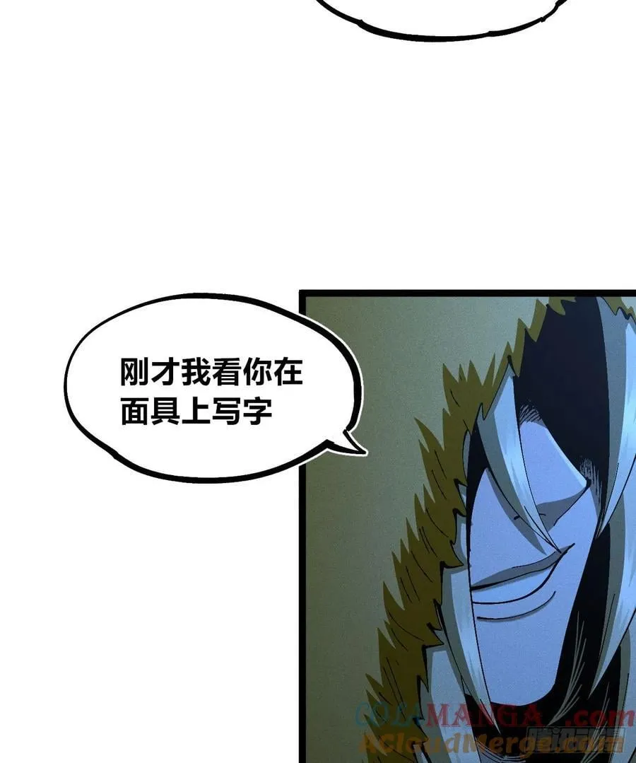 皇金的阴谋226
