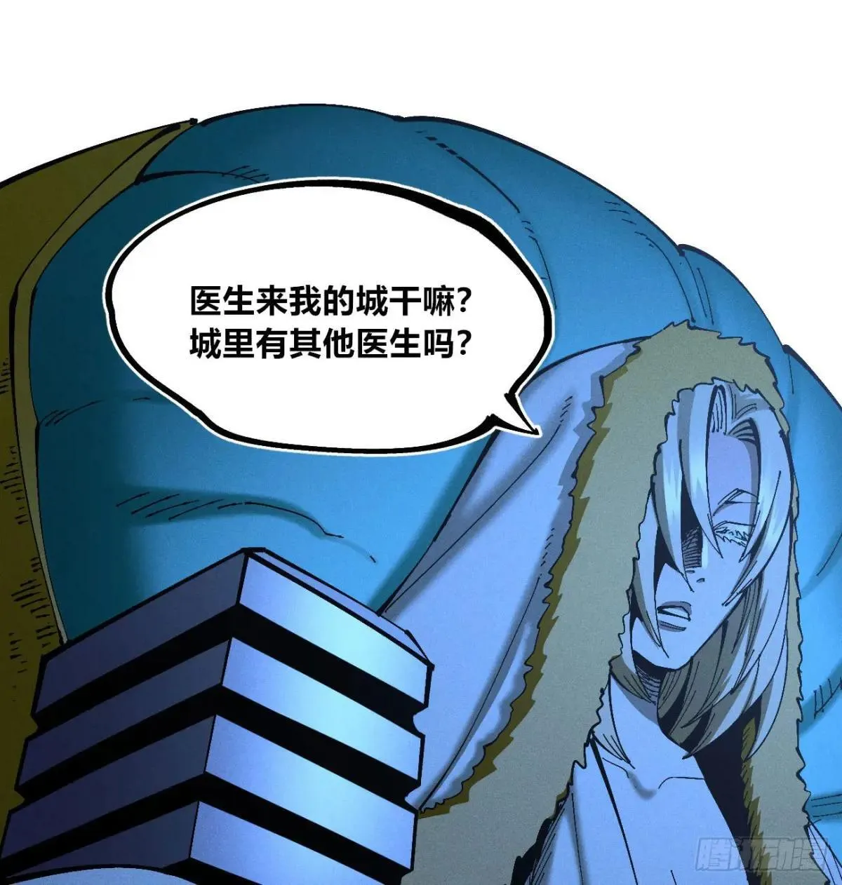 皇金的阴谋121