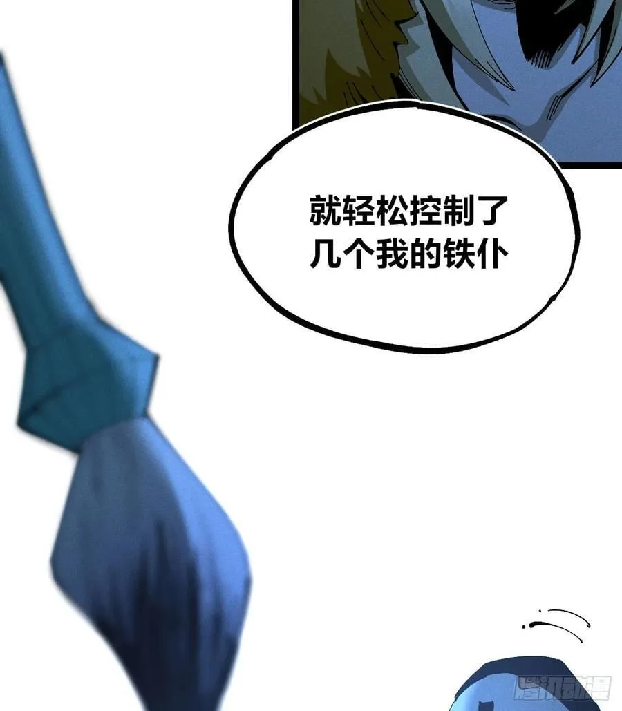 皇金的阴谋227