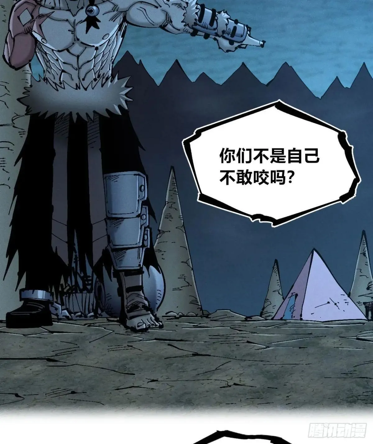 暴君给的机会240