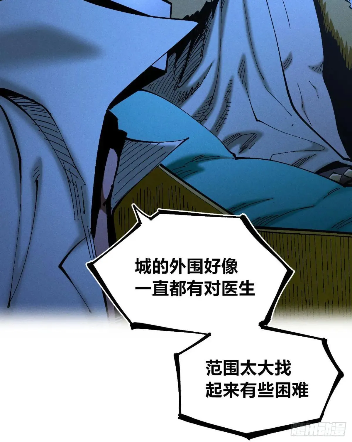 皇金的阴谋122