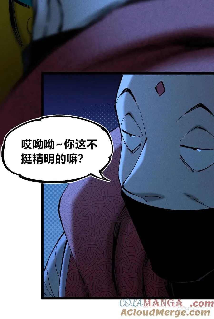 皇金的阴谋212