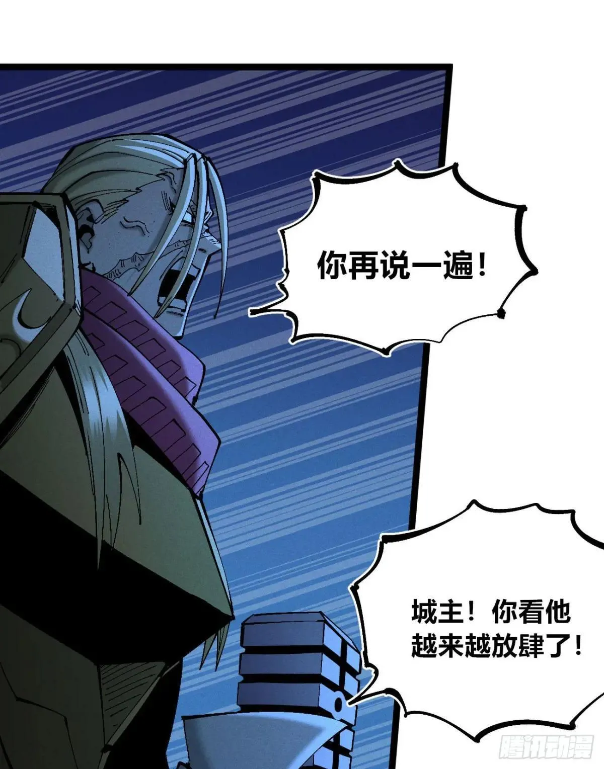 皇金的阴谋139