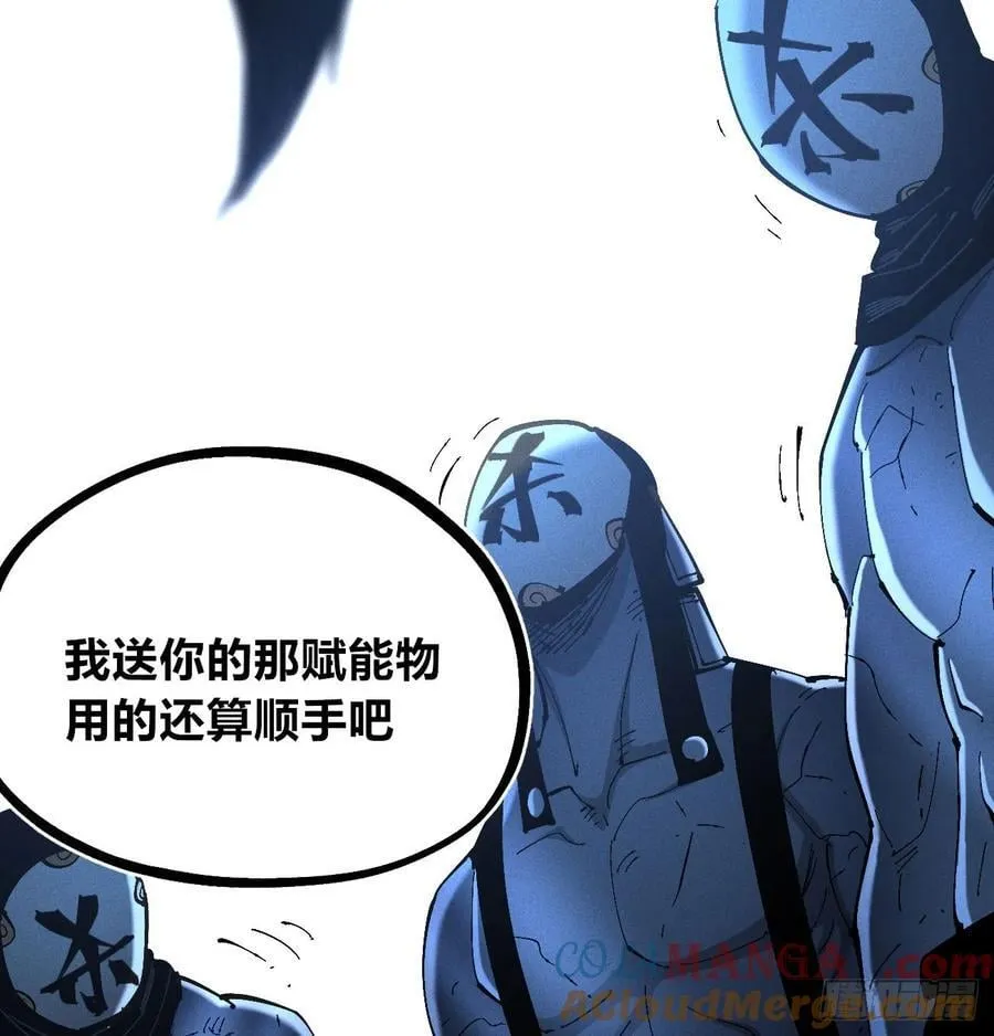 皇金的阴谋228