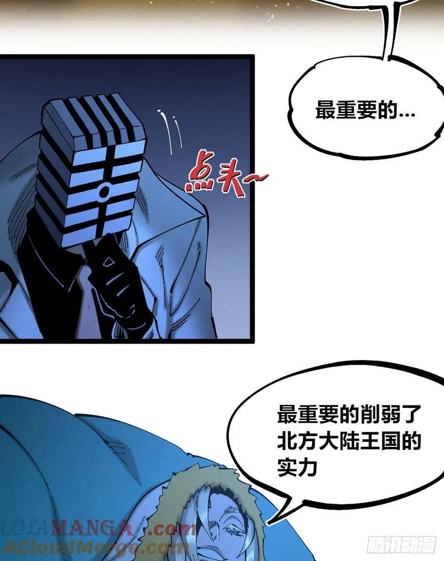 皇金的阴谋210