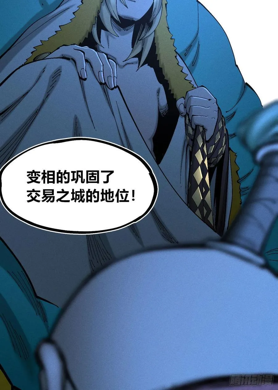 皇金的阴谋211