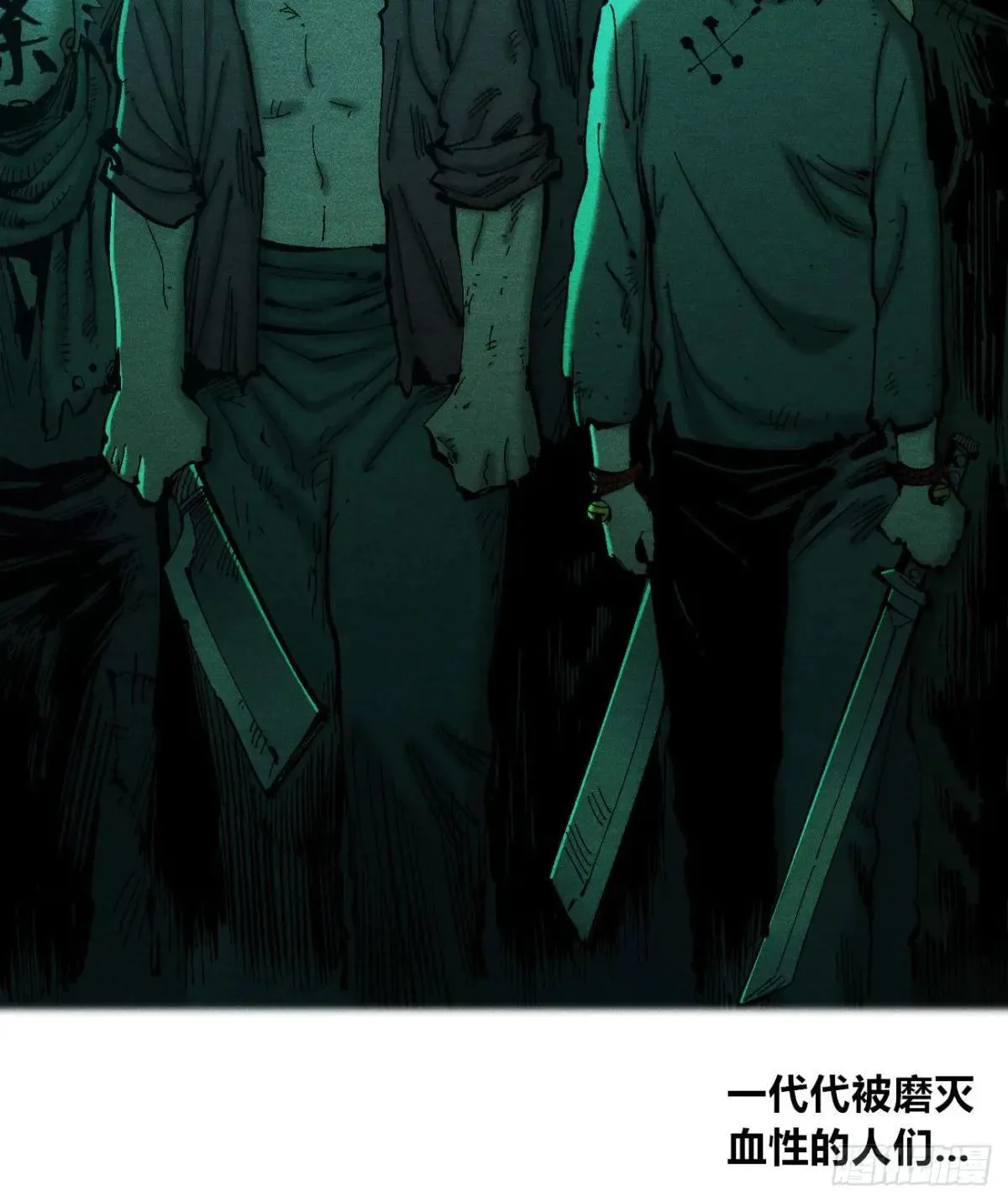 暴君给的机会255