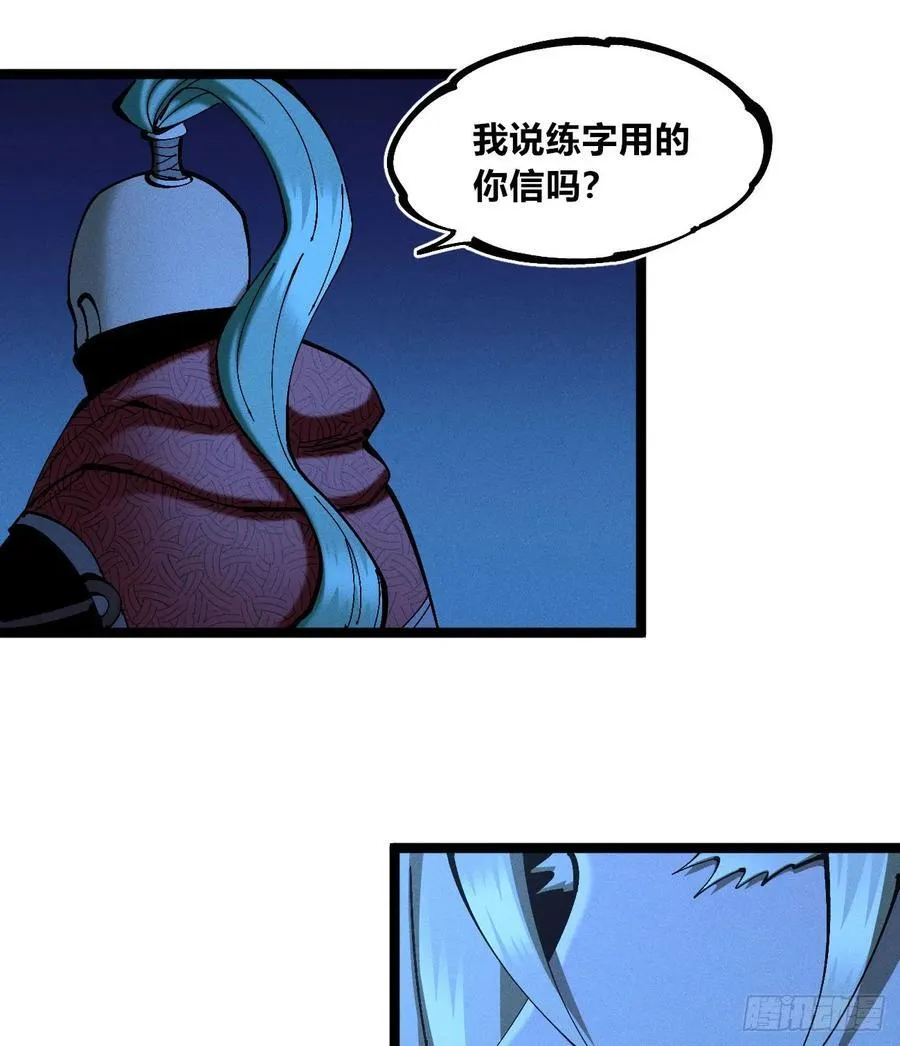 皇金的阴谋237