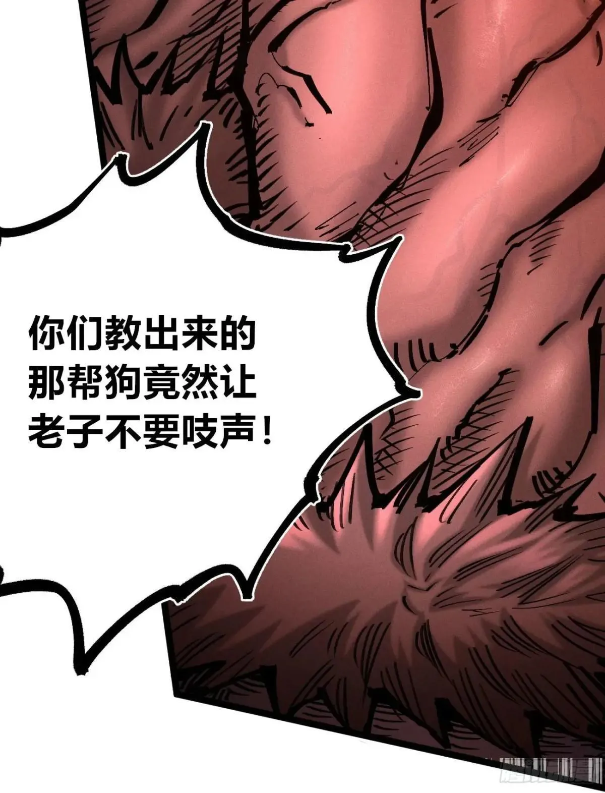 暴君给的机会218